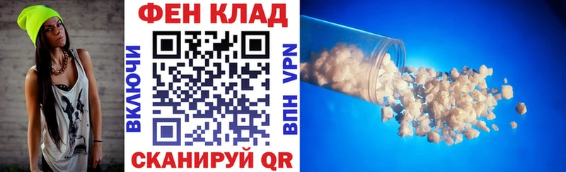 наркота  Старый Оскол  mega маркетплейс  АМФ 98% 