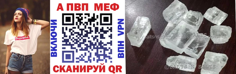 Alpha PVP мука  Старый Оскол 