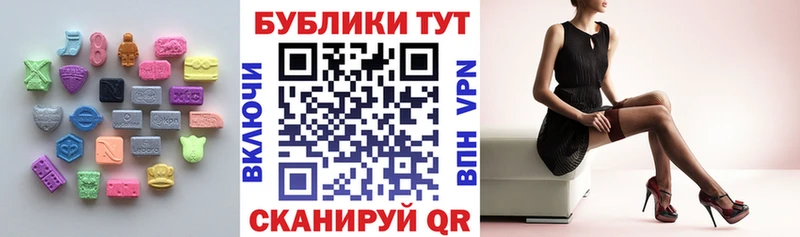 ЭКСТАЗИ Philipp Plein наркошоп Старый Оскол