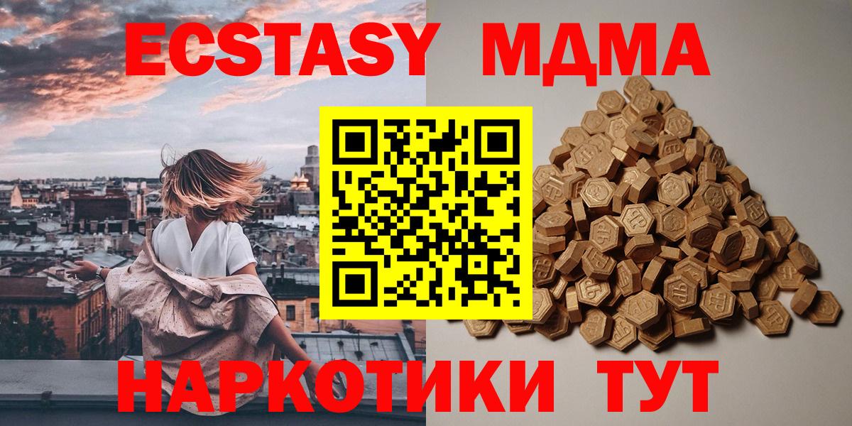 Экстази диски  mega как зайти  Старый Оскол  Ecstasy louis Vuitton  Вход с VPN 