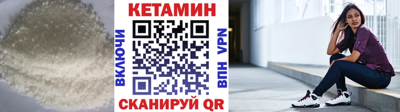 MEGA рабочий сайт  купить наркотик  Старый Оскол  КЕТАМИН VHQ 