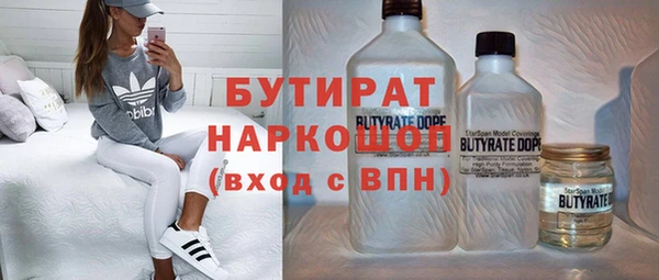 ГАЛЛЮЦИНОГЕННЫЕ ГРИБЫ Алексин