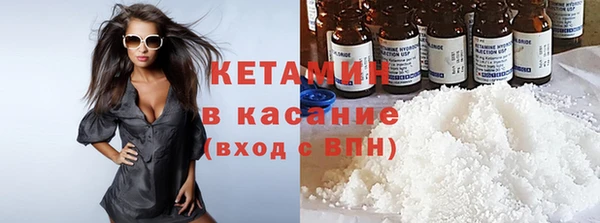 кокаин премиум Алексеевка
