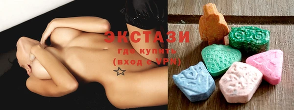 кокаин премиум Алексеевка