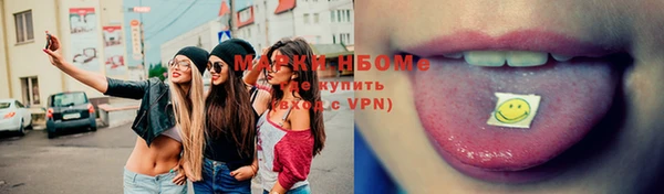 кокаин премиум Алексеевка