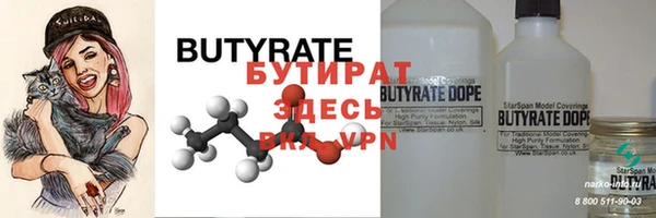 дистиллят марихуана Ладушкин
