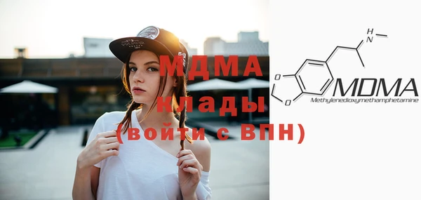 кокаин премиум Алексеевка