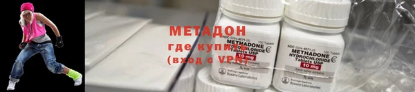 кокаин премиум Алексеевка