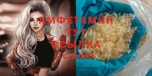 дистиллят марихуана Лабытнанги