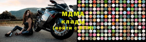 мескалин Лагань