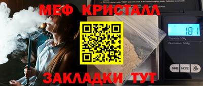 каннабис Новокубанск