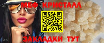соль курить ск Новодвинск