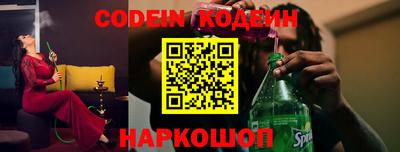 каннабис Новозыбков
