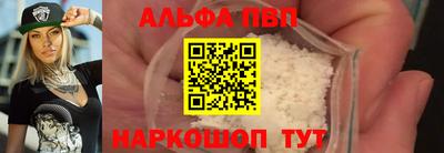 каннабис Новокубанск