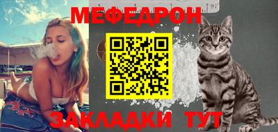 соль курить ск Новодвинск