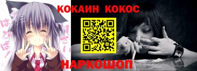 каннабис Новозыбков
