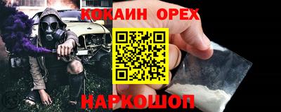 каннабис Новокубанск