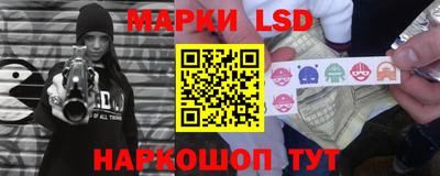 каннабис Новокубанск