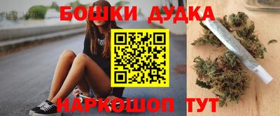 каннабис Новокубанск