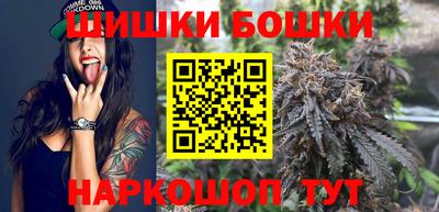 каннабис Новозыбков