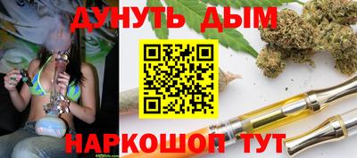 каннабис Новозыбков