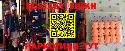 каннабис Новокубанск