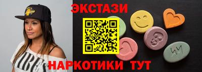 каннабис Новокубанск