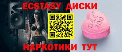 каннабис Новокубанск