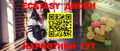 каннабис Новокубанск