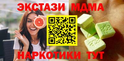 соль курить ск Новодвинск