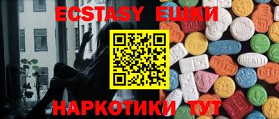 соль курить ск Новодвинск