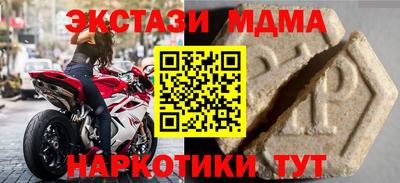 каннабис Новозыбков