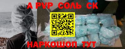 каннабис Новозыбков