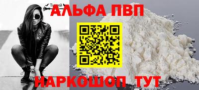соль курить ск Новодвинск