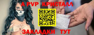 каннабис Новозыбков
