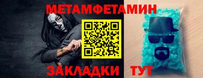 каннабис Новокубанск