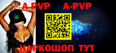 соль курить ск Новодвинск