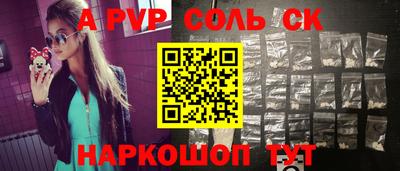 каннабис Новокубанск