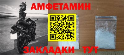 каннабис Новозыбков