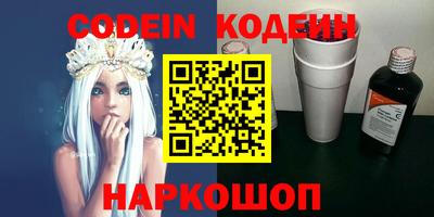 соль курить ск Новодвинск
