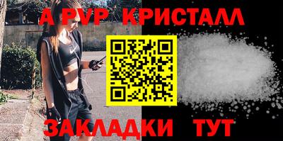 каннабис Новокубанск