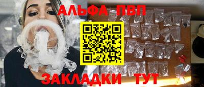 каннабис Новозыбков