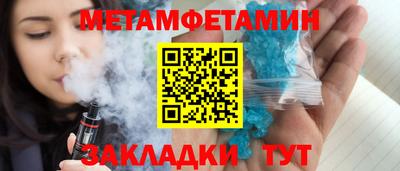 соль курить ск Новодвинск