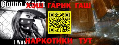 соль курить ск Новодвинск