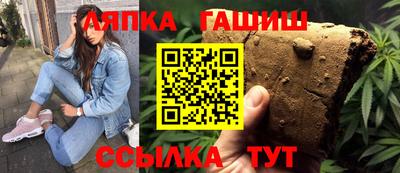 каннабис Новокубанск