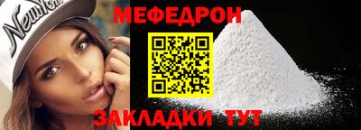 соль курить ск Новодвинск