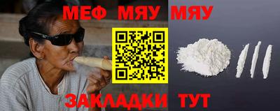 каннабис Новозыбков