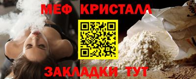 каннабис Новозыбков