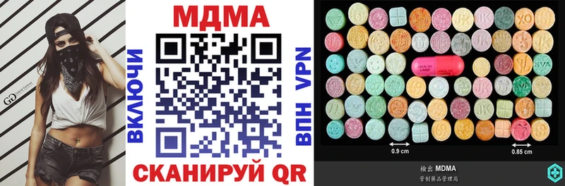 MDMA кристаллы  купить наркотик  Старый Оскол 