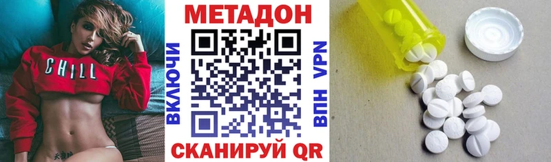 наркошоп  Старый Оскол  это клад  МЕТАДОН белоснежный 